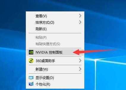 如何调亮笔记本屏幕的亮度（解决笔记本屏幕变暗的简单方法）