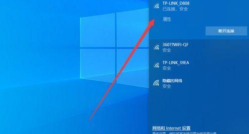 电脑无法连接WiFi的原因及解决办法（探究电脑无法连接WiFi的常见问题及解决方法）