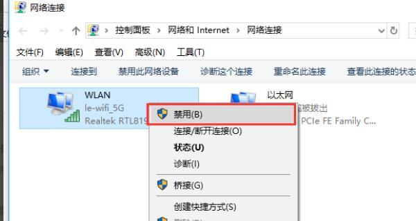 电脑无法连接WiFi的原因及解决办法（探究电脑无法连接WiFi的常见问题及解决方法）