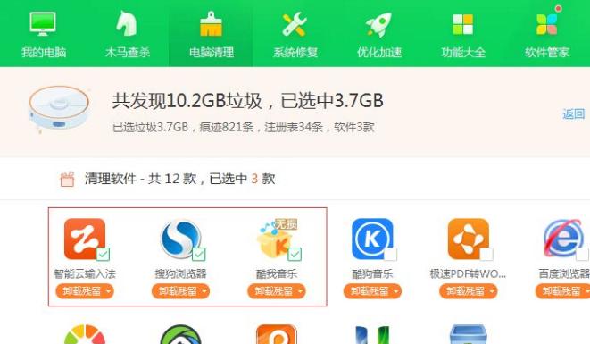 如何清理系统垃圾以提升电脑性能（优化电脑缓存）