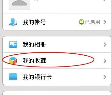 微信文件夹的储存位置解析（探究微信文件夹存储位置及其重要性）