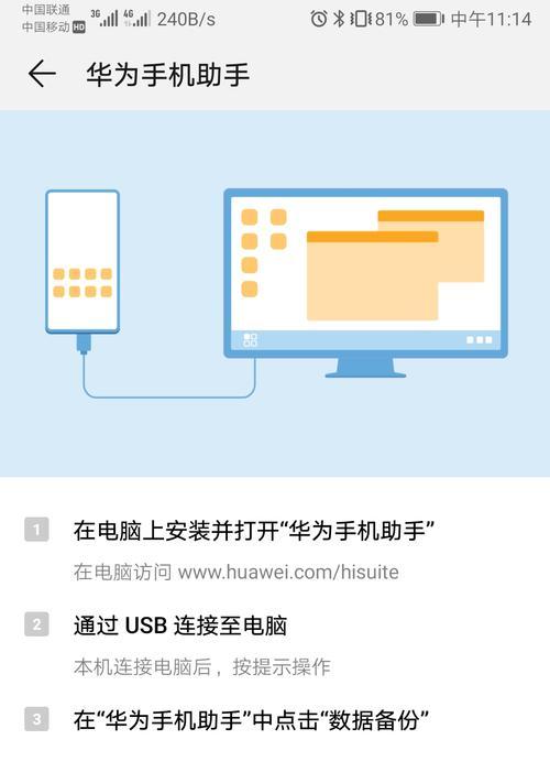 如何恢复被删除的优盘文件（从优盘中恢复误删或丢失的数据）