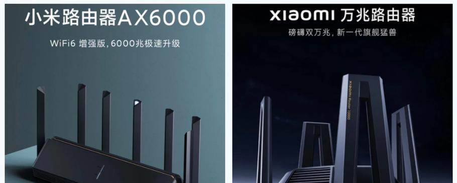 无线路由器十大品牌排行解析（2024年度无线路由器品牌排名及市场趋势分析）
