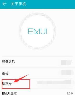 手机内存不足，如何解决（了解问题根源）