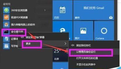 文件损坏如何恢复为原始状态（将文件从二进制格式转回原始格式的有效方法）