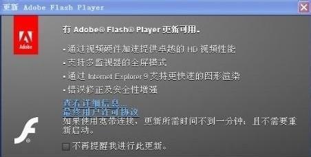 如何解决主程序rundll32已停止工作的问题（解决rundll32弹窗错误的有效方法）