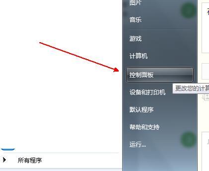 电脑无法正常连接手机网络问题的解决方法（解决手机与电脑无法连接互联网的常见问题及解决方法）