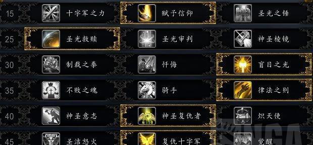 驭剑士魔剑降临（解析游戏中各技能的特点与优劣）