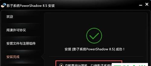 重新装系统操作指南（快速、安全、便捷）