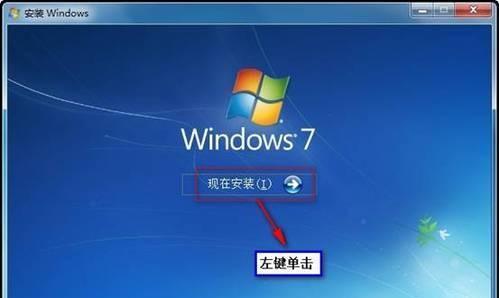 重新装系统操作指南（快速、安全、便捷）