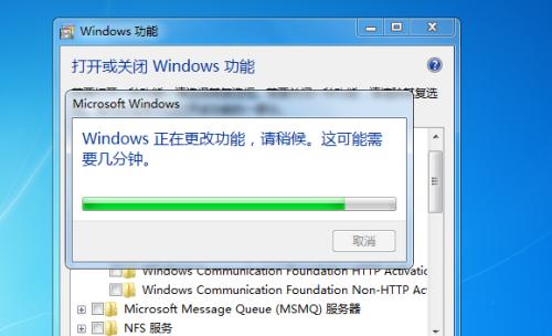 如何还原系统win7系统（简单步骤让您迅速恢复win7原始状态）