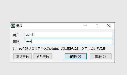 解决U盘写保护问题的有效方法（轻松去掉U盘的写保护状态）