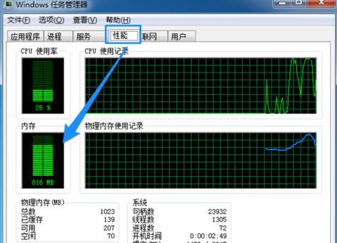 电脑自己重装系统教程（轻松操作）