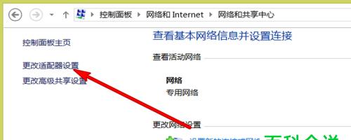 台式电脑无法连接网络的故障排除及解决方法（解决电脑无法上网问题的有效技巧与建议）
