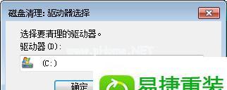 电脑虚拟内存不足的解决方案（提升电脑性能的关键步骤和技巧）