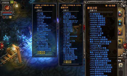 解析火炬之光2存档文件夹的重要性（从哪个文件开始查找存档备份）