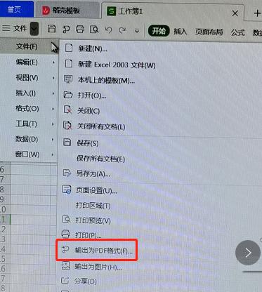 电脑Excel文件损坏修复绝招（轻松恢复损坏的Excel文件）