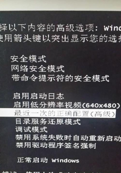电脑Excel文件损坏修复绝招（轻松恢复损坏的Excel文件）