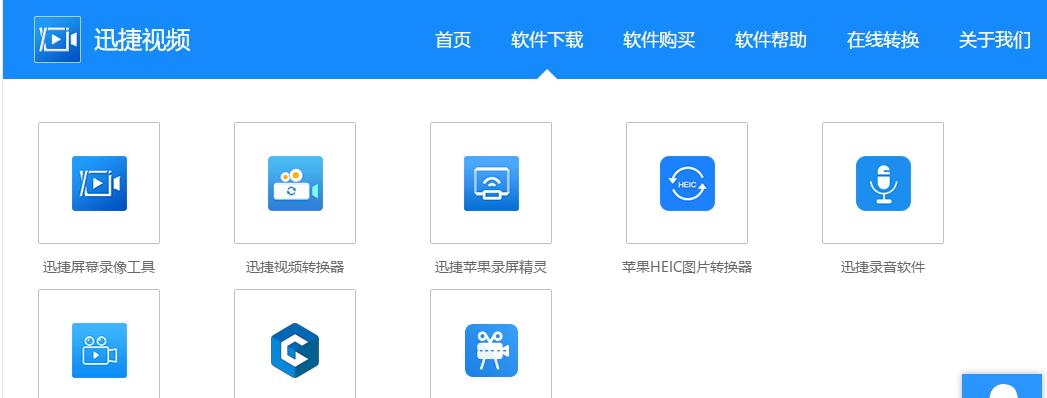 免费电脑软件帮您高效转换MP4格式（简单操作）