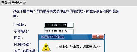 深入解析路由器651错误代码的原因及解决方法
