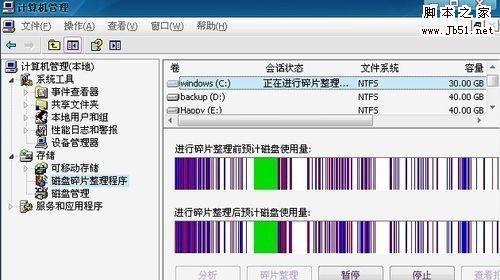 如何清理电脑磁盘空间（高效释放电脑磁盘空间的小技巧）