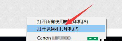 打印机脱机的解决方法（如何应对打印机显示脱机问题）