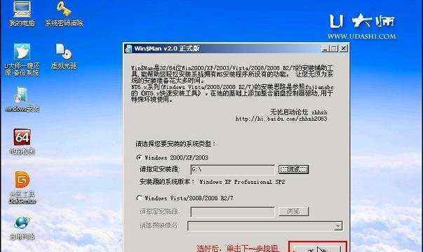 用U盘制作启动盘重装系统教程（简单易行的U盘重装系统方法）