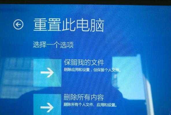 如何通过电脑强制恢复出厂设置（简便有效的恢复方法）