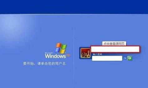Win7系统强行删除开机密码的方法（忘记密码）