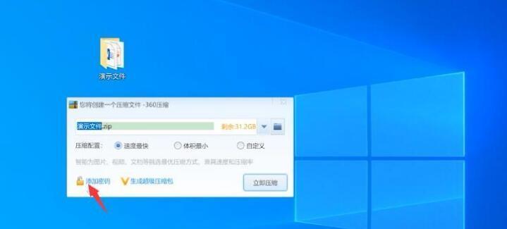 选择最适合你的文件夹加密软件（保护隐私）