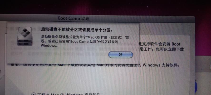 解决Win7错误恢复无法开机问题的有效方法