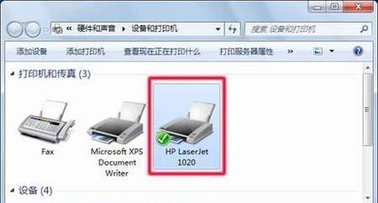 如何连接已共享的打印机设备（简单实用的共享打印机连接方法）