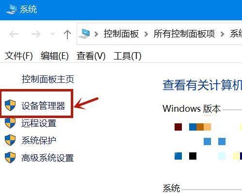 笔记本键盘个别键失灵的修复方法（快速解决键盘个别键失灵问题的实用技巧）
