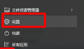 如何在Win10设置中找到无密码登录选项（Win10登录设置没有无密码登录选项？别担心）