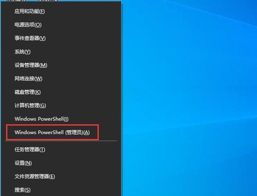 解决Win10开机卡在Microsoft账户问题（快速排除Win10开机卡在Microsoft账户问题的方法）