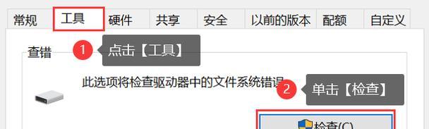 如何将U盘恢复到出厂状态（简单步骤帮助您恢复U盘原始设置）