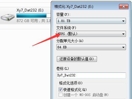 U盘数据恢复，选择哪家好（挑选可靠的U盘数据恢复服务提供商）