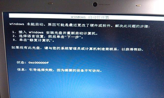 如何解决台式电脑运行过慢的问题（从优化系统到硬件升级）