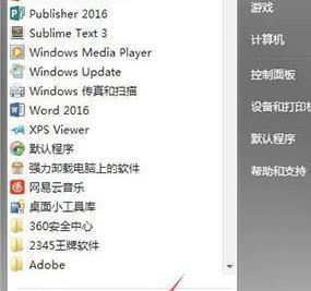 如何恢复已清空的回收站（快速找回误删文件的方法）