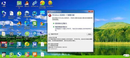 电脑开机变慢的原因及解决方法（探究电脑开机变慢的原因）