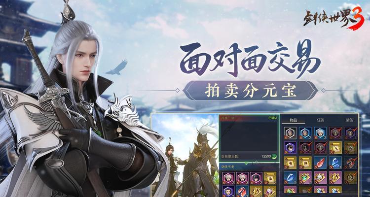 2024年最新大型手游网游排行榜揭晓（畅销热门手游火热上榜）