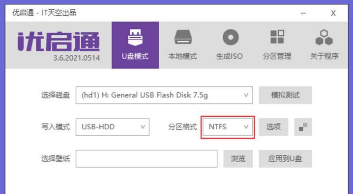 手机作为U盘PE系统的制作方法（利用手机存储空间搭建便携式PE系统的简单指南）