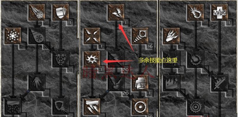 火炬之光2法师最强流派加点图解析