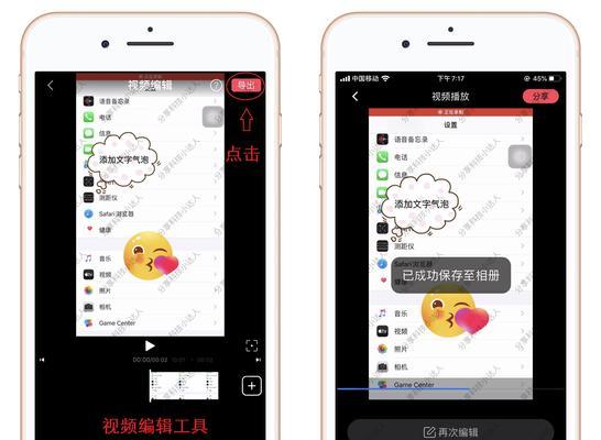 免费录屏软件推荐大全（满足各种需求的免费录屏软件）