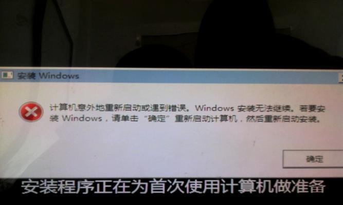 电脑黑屏无法开机解决方案（故障排除及修复方法）