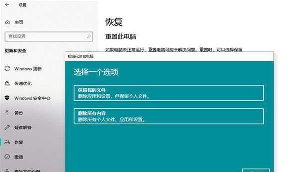从Win7升级到Win10（实现个性化体验）