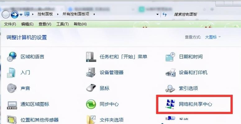 台式电脑无法连接WiFi的解决方法（探究台式电脑无法连接WiFi的原因和解决方案）