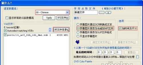 如何打开电脑上的VOB格式文件（解析VOB格式的打开方式及工具）