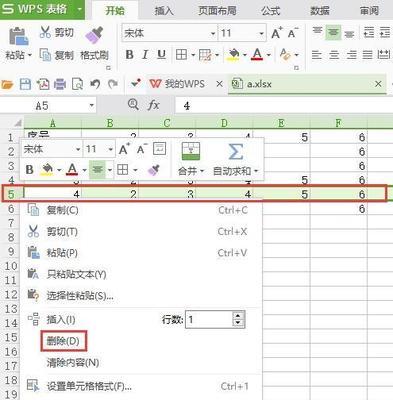 电脑Excel表格制作技巧大揭秘（从入门到精通）