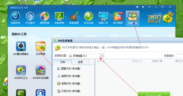 如何恢复文件夹删除的文件内容（实用方法帮你找回误删的重要文件）